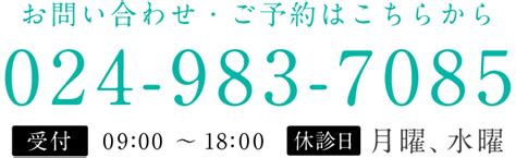 陰部の色が黒い？小陰唇（ビラビラ）の黒ずみ対策を。